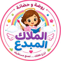 ديالى المقدادية • تسجيل ٢٠٢٦/٢٠٢٧ • kg1 kg2
