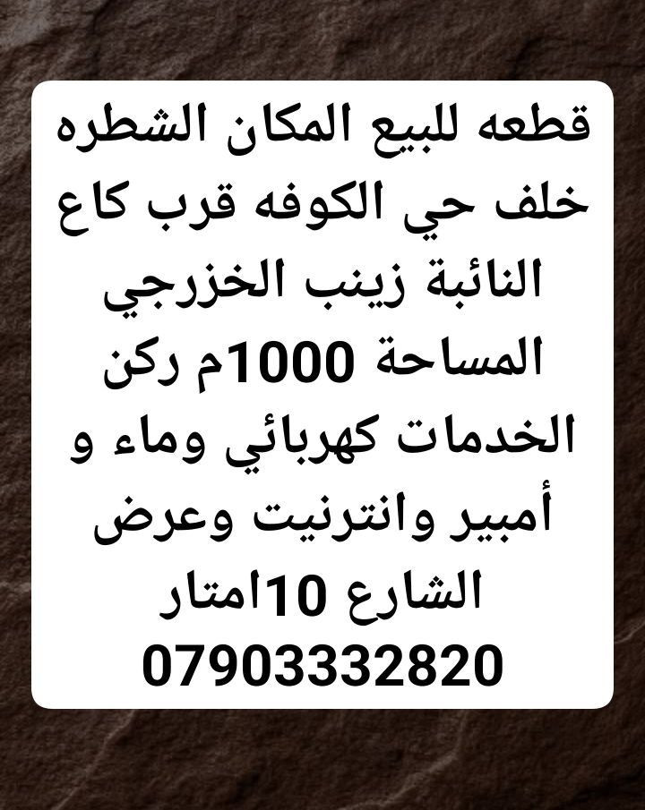 للبيع و السعر مناسب ***********
