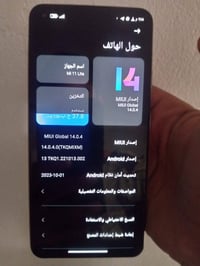 للبيع شاومي مي 11 الجهاز جديد وكلشي مامبدل بي للتواصل 07760102243