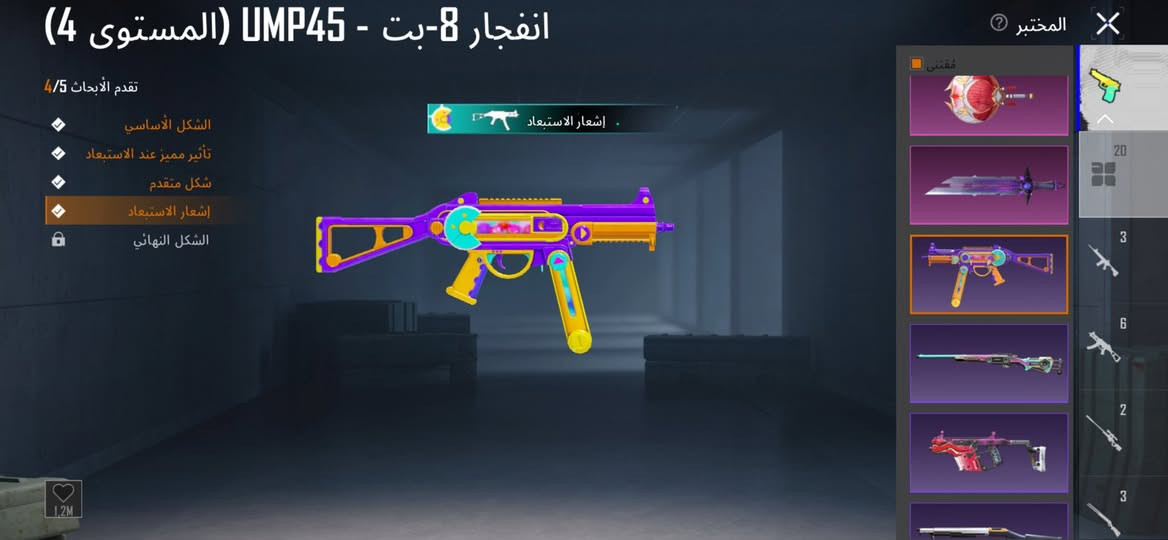 للبيع او مراوس بثلجي ماكس *********** رقمي ممتواجد ماسنجر بي واتساب

