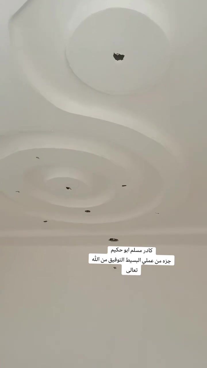 سلام عليكم كادر لبخ ومخمر وصطار جص واجهات طلس تطعيم فوم حسب الطلب شغل درجه اولى العنوان ميسان رقم الهاتف ***********
الباخ مسلم ابو حكيم 
سلام عليكم كادر لبخ ومخمر وصطار جص واجهات طلس تطعيم فوم حسب الطلب شغل درجه اولى العنوان ميسان رقم الهاتف ***********
