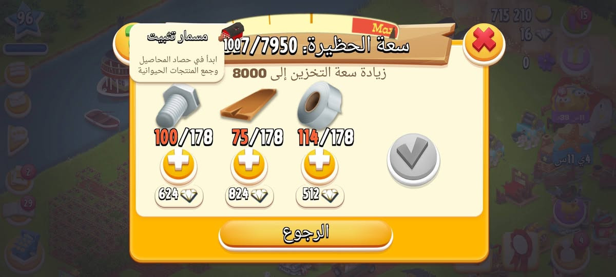 مزرعه للبيع شخصيه  سعرها ٨٠ قفل


**إذا كنت صاحب هذا الإعلان وتريد حذفه لأي سبب، رجاءا أرسل رسالة إلى الدعم الفني**
