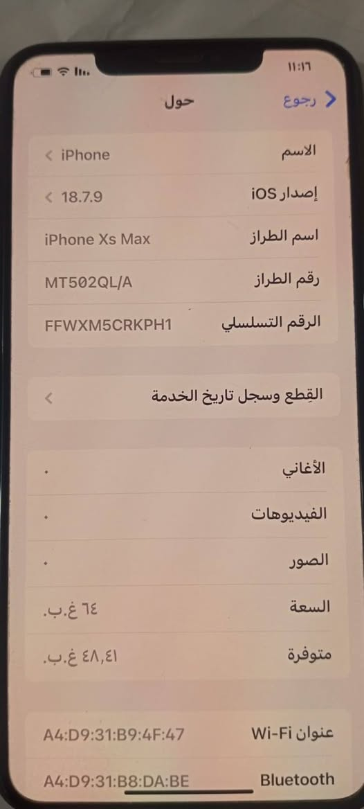 سلام عليكم
ايفون اكس اس ماكس جهاز نضيف ذاكره 64 كامرات شغاله بصمه وجه شغاله ٪ بس ضهره مكسور 
سعره 175الف او بي مجال 
***********

