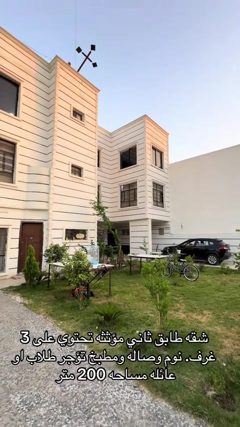 شقه مؤثثه في العامريه تحتوي على 3غرف نوم وصاله ومطبخ للاستفسار اكثر اتصال على ارقام التأليه *********** ***********9 #مشاهير_تيك_توك #شركه_الرابح #ايجار_شهري #العامريه #ايجار_شهري 
