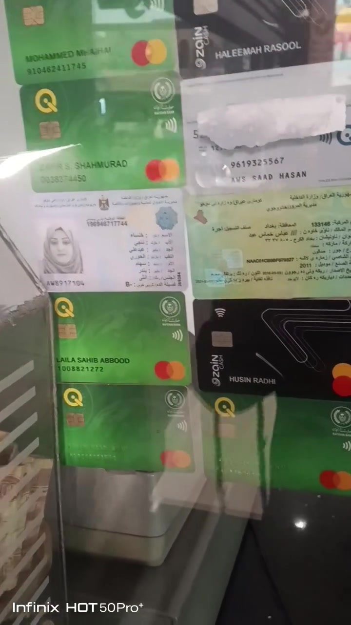 الاتصال بالرقم ***********

