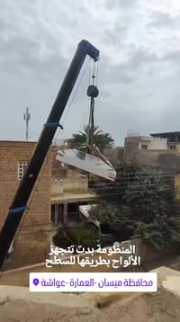 منظومة شمسية • ٢٠/١٥ أمبير • بطاريات LiFePO4