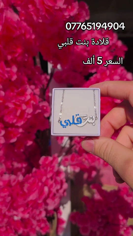 


**إذا كنت صاحب هذا الإعلان وتريد حذفه لأي سبب، رجاءا أرسل رسالة إلى الدعم الفني**