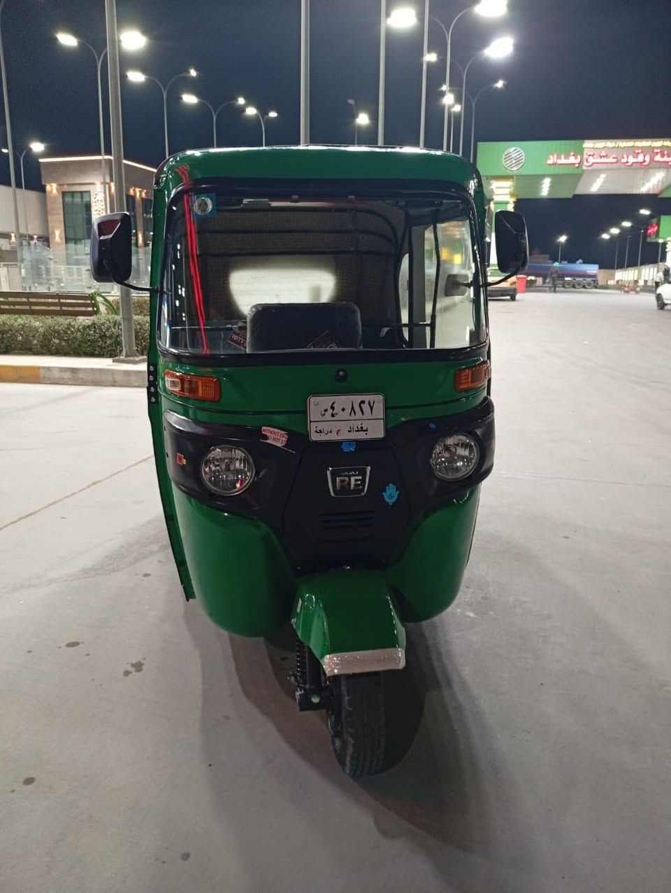 السلام عليكم تكتك موديل ٢٠٢٢ للبيع التكتك مكفولة كفالة عامة كشر ومكينة التكتك كبل لشارع التكتك خير من الله للاستفسار ***********
