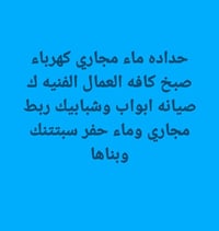 خدمات • بدون تفاصيل