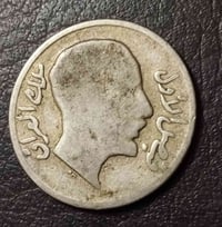 ٢٠ فلس • ١٩٣١ • عملة قديمة