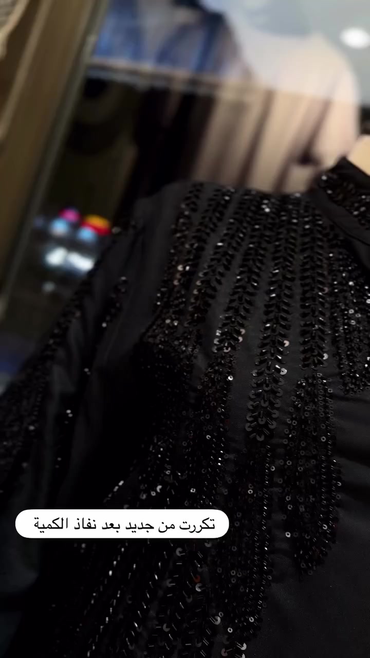 شيء مختلف ماكو مثله بالكوت،🫰🥰 نوعيه القماش جاكار مخور كويتي


**إذا كنت صاحب هذا الإعلان وتريد حذفه لأي سبب، رجاءا أرسل رسالة إلى الدعم الفني**