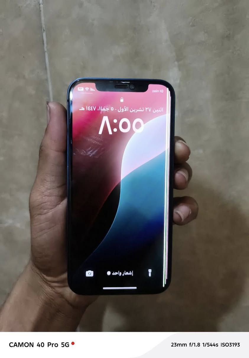 سلام عليكم للبيع
آيفون ١٢
بطارية ٩٢
ذاكرة ١٢٨
جهاز كفاله ما عده خط لبل شاشه
بس كارتونه ويا 
***********
مراوس ب ١١برو ماكس أو بيع ب ٣٥٠
