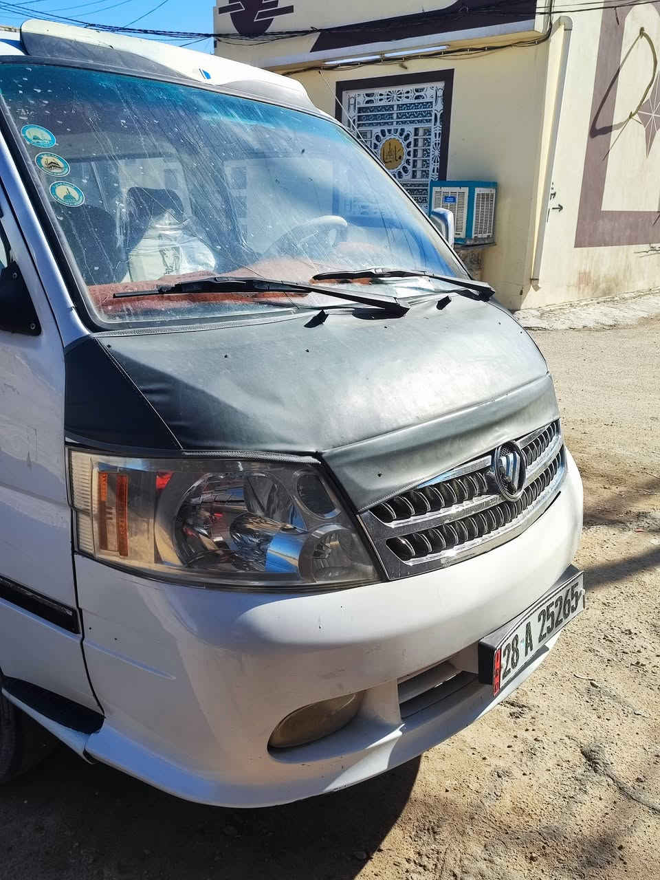 فتون 2014اف رقم نجف بسمي ***********السعر75 وبيهه مجال
