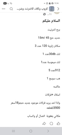 برج • للبيع