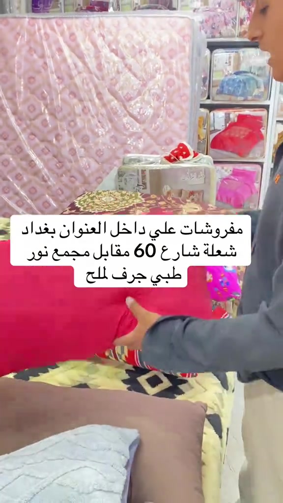 


**إذا كنت صاحب هذا الإعلان وتريد حذفه لأي سبب، رجاءا أرسل رسالة إلى الدعم الفني**