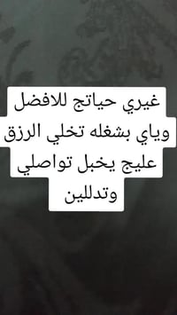 عمل من البيت • للنساء فقط • شركة فوريفر