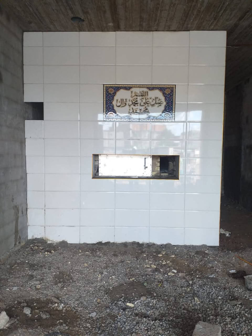 ابو حسين النجفي لبناء الافران الصمون وافران البيتزا ***********/***********
