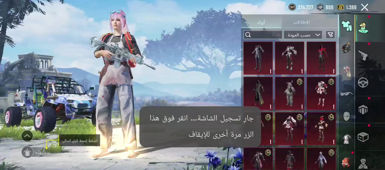 سلام عليكم شبااب حياب بوبجي مرتب  امفور ثلجي لفل ٣ 
قيمو شكد يسوه  
بدون كسران بحلالل العالم


**إذا كنت صاحب هذا الإعلان وتريد حذفه لأي سبب، رجاءا أرسل رسالة إلى الدعم الفني**