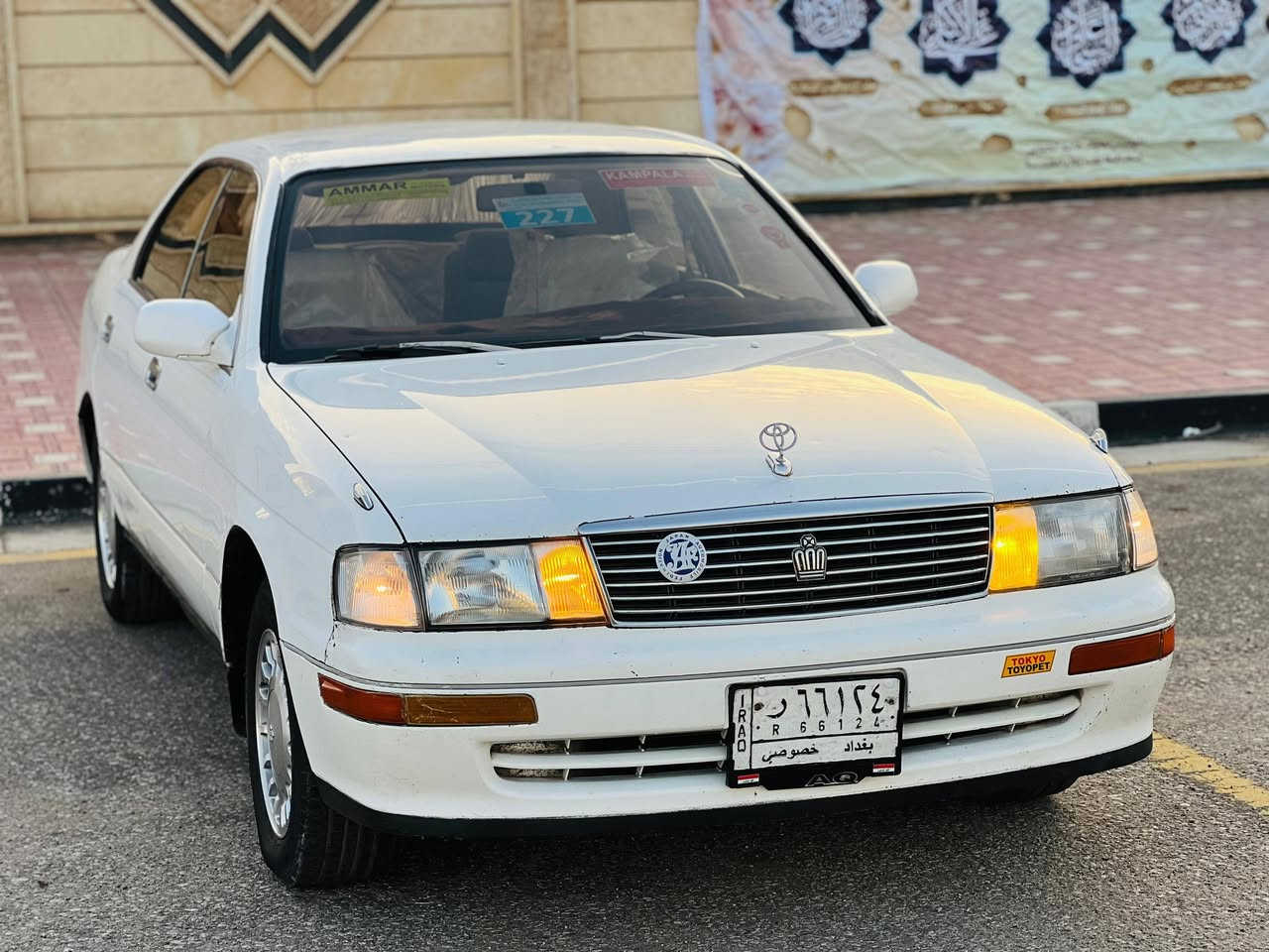 السلام عليكم بطه متصل للبيع موديل 93 رقم بغداد سياره مقفوله من القصه والنقل الجثه والعيب الشرعي ولد الصوليات والضربه والخياس السياره جاهزه متجهزه من حداديه تبريد تخم تاير كهربائيات كلها شغاله العنوان كربلاء السعر 57 وبيها مجال الشراي الاستفسار على هذا الرقم***********
