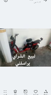 07857995966 وتساب فقط الشراي يخابرني