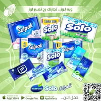 يمكنك  الان طلب منتجات سيلباك باسعار مخفضه خياليه 🤫🤩🤩 من شركة نور فود ...