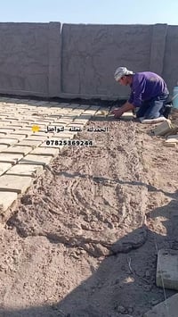 لحمد لله مستمرين في تطبيك لسطوح🤲 #احمي سطحك من الحراره والامطار ✨💦 #نش...