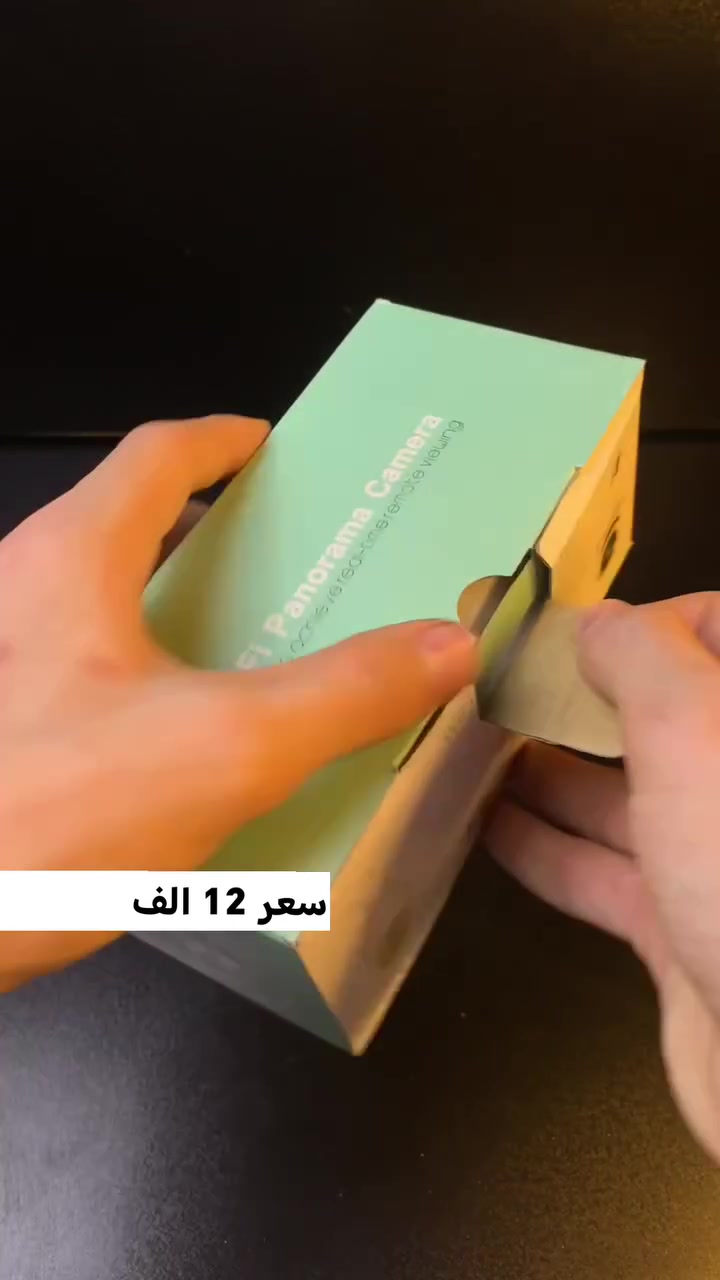 📸✨ خلي عينك على كل شيء!

كاميرا EZ123 ذكية بزاوية 360° 🔄
تصوير ليلي 🌙، صوت نقي 🎤🔊، وتنبيه فوري ⚡
تحكم عن بُعد وسجل الفيديوهات بسهولة 💾

راقب مكانك براحة وذكاء! 🛡️

​#مساعدة_الميامين #أجهزة_ذكية #تكنولوجيا #العراق #أحدث_الأجهزة #عروض_العراق #تسوق_عراقي #متوفر_الآن #أفضل_سعر #توصيل_سريع ​#كاميرات_مراقبة #منزل_ذكي #تسوق_الكتروني #العراق #ريلز_انستغرام


**إذا كنت صاحب هذا الإعلان وتريد حذفه لأي سبب، رجاءا أرسل رسالة إلى الدعم الفني**