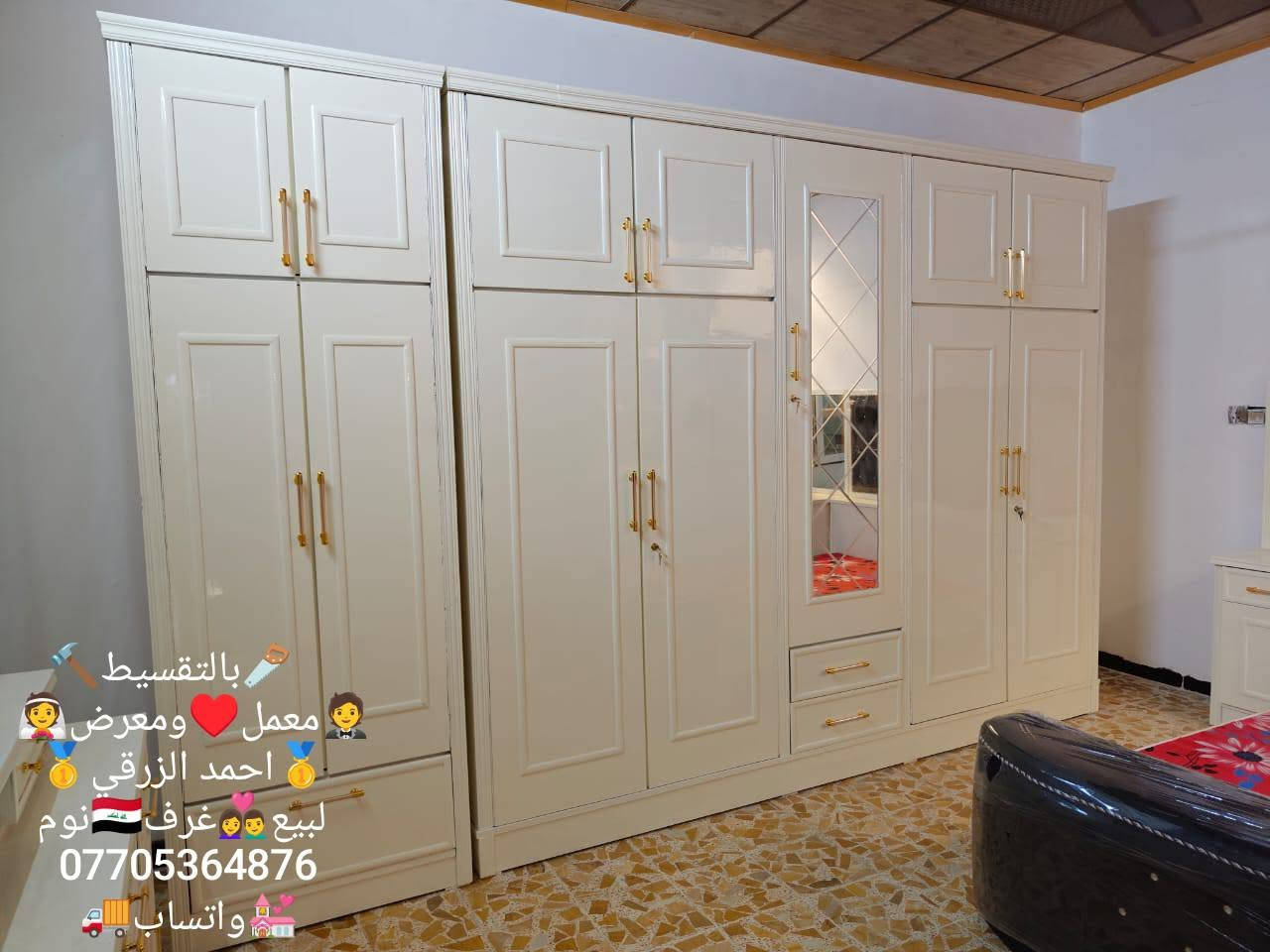 #بالتقسيط بالتقسيط بالتقسيط
معمل ومعرض #احمدالزرقي 
جميع انواع #غرف_النوم_الصاج (#نقدا) و (#بالتقسيط)
 من10اشهر الي18 شهر بدون مقدمة
يوجد نظام استبدال الغرفة المستعملة بغرفة جديدة و الاتفاق على الفرق
العنوان الموصل / الايمن / الصناعة القديمة / اليابسات / قرب فرع المستوصف 
يوجد فصال حسب الطلب
***********يوجد واتساب
المشمولين بالاقساط جميع الموظفين والمتقاعدين وابطال الداخلية والدفاع والوريث (كفيل)على مصرف الرافدين الدفع يدوي او الكتروني على رغبت الزبون 
بالتقسيط_غرف_نوم_وبدون _مقدمه
