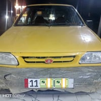 سابيه • ٢٠١٥ • رقم بغداد