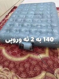 مطلوب بيت • السليمانية