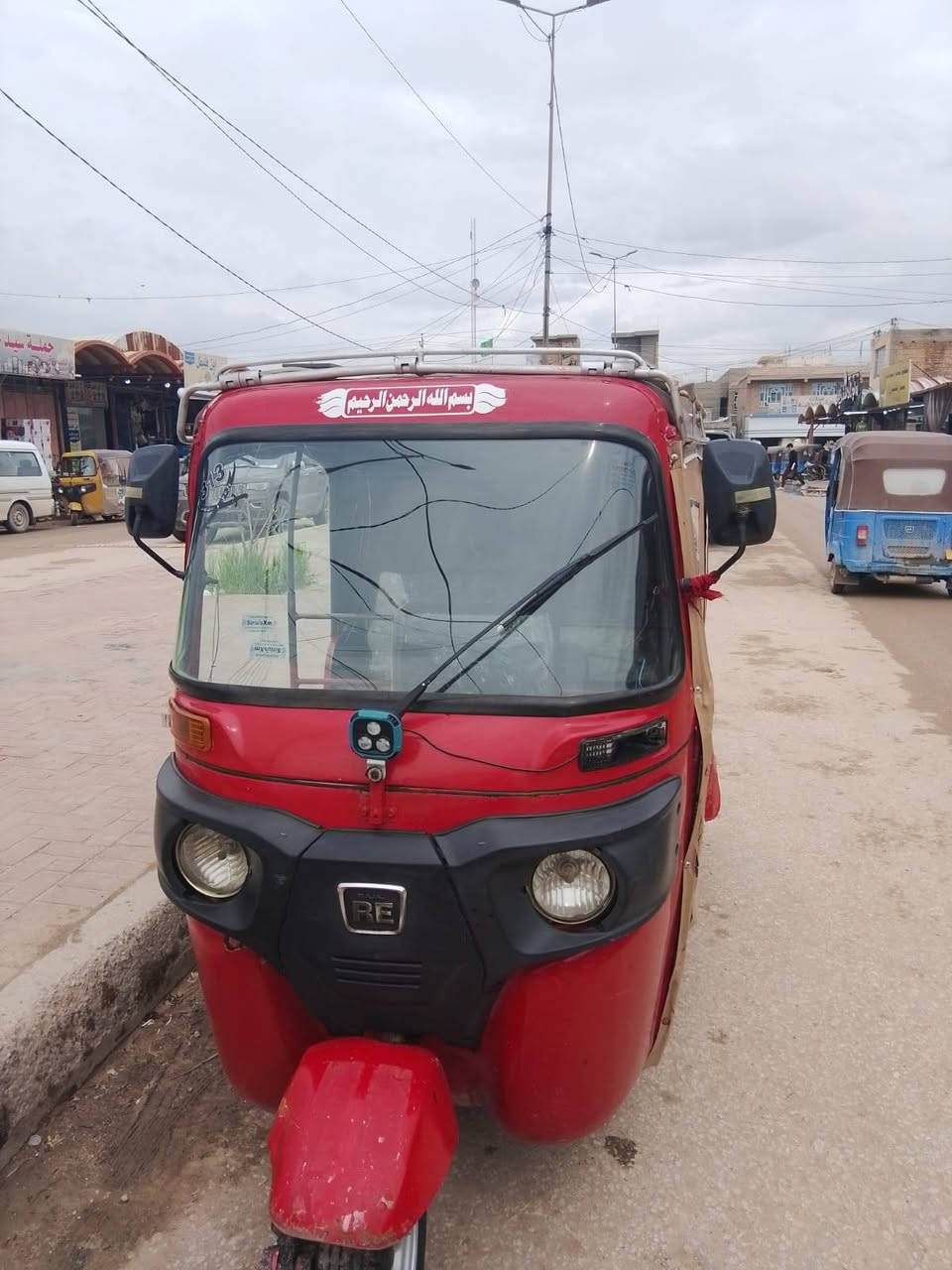 السلام عليكم
تكتك للبيع موديل 19 اوراق اصولي 
مكاني الحيدرية خان النص 
للستفسار ***********
مكلف بل نشر
