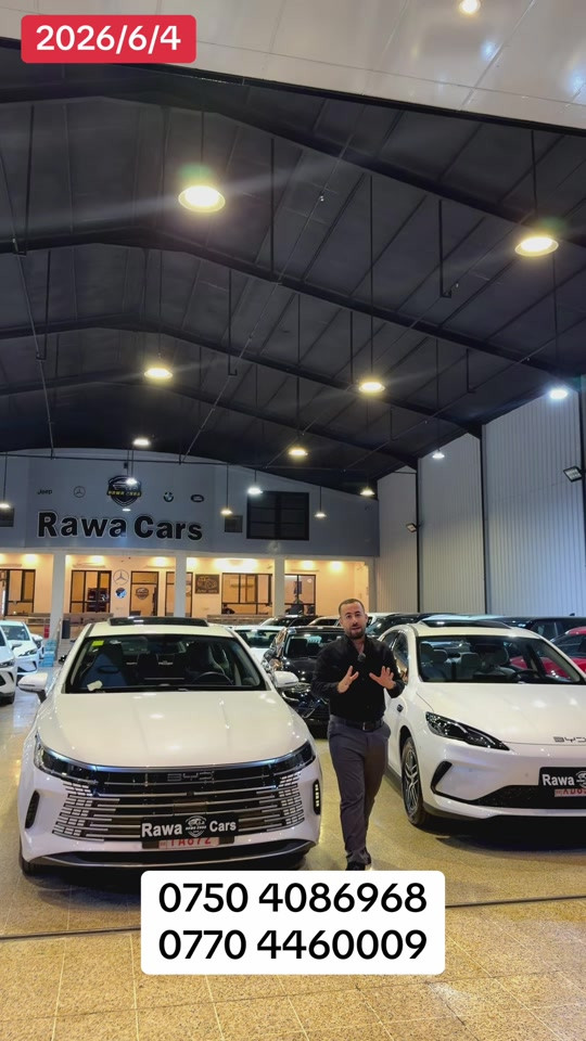 #rawa_cars #byd #2025 #iraq #all 
