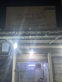 محل تصفية مياه • تانكيات ٣٠٠٠/٥٠٠٠ • شارع سايدين