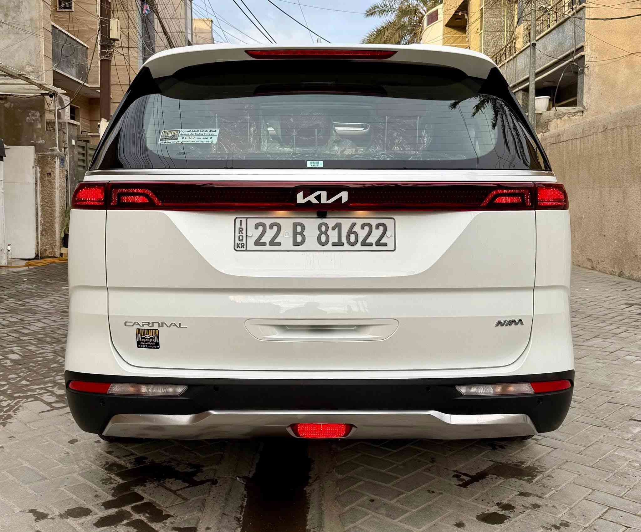 السلام علیکم کیا كرنفال 2023 خليجي مكفولة بعدها بضمان شركة نم ماشية 16 الف لحد الآن 3 تبديلات دهن فقط سيارة فول خليجي فتحتين محرك 6 سلندر جلد بردات تبريد كشنات جديدة رقم اربيل مكانها بغداد رقمي ***********
