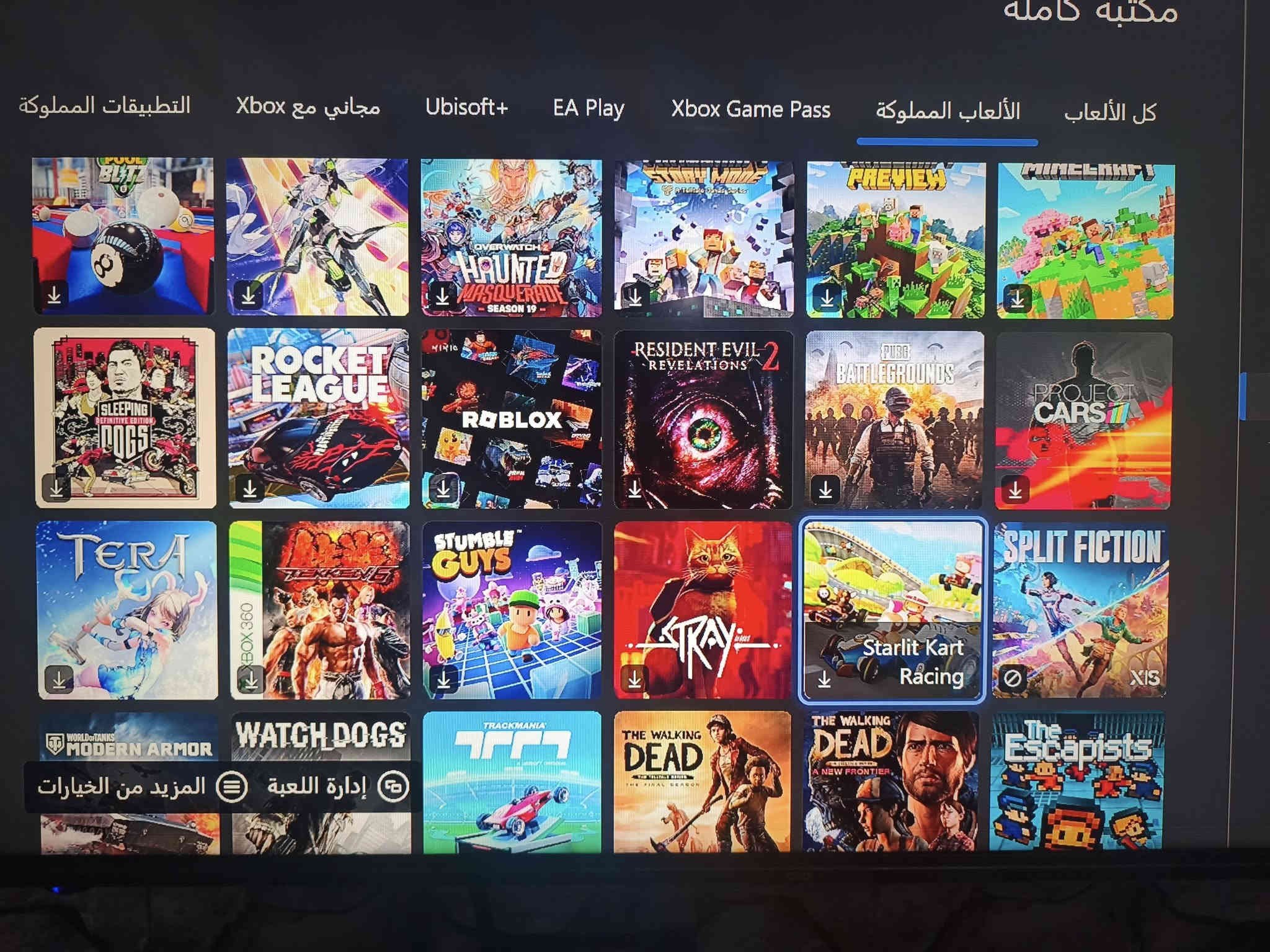 اكس بوكس ون فات
المساحة نص تيرا
قرص بتلفيلد وان
يدتين اصليات 
العاب مملوكة ذن كدامكم منهن جي تي اي ب25 ولعبة القطة ب25 ولعبة فيفا ب50 مشتريهة اول مانزلت  وفورزا مشتريهة يعني الالعاب المملوكة تكدر تلعبهن بدون كيم باس  وبي كيم باس شهرين ملحقات كامل اصليات نظيف لوك ستيكر
السعر 150 
للأستفسار اكثر خاص او واتساب ***********
المكان بغداد الامين
