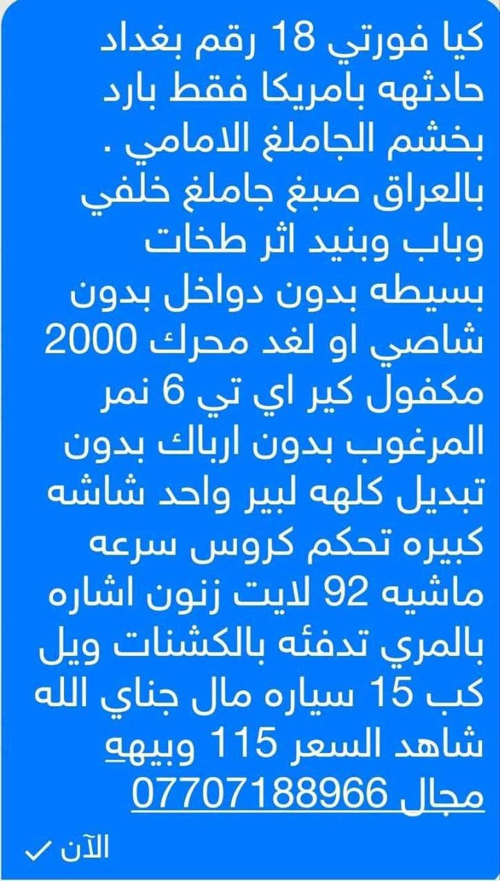 الوصف داخل الصور *********** الزبير, البصرة
