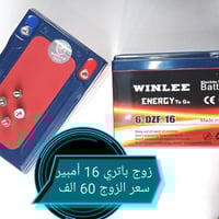 ورشه تصليح وأدوات احتياطيه كراسي المعوقين بغداد البياع مدينة الذرى للم...