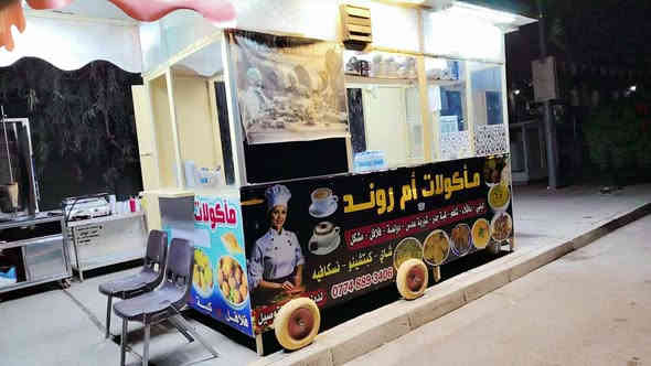 السلام عليكم
ملاحضة اقروها للاخير
مفتوح كشك  الثاني باسم
مأكولات أم روند مقابيل المستشفى خانقين
والعصر يم شارع الكورنيش توله فروش
موجود خدمة توصيل حجز خاص
***********
