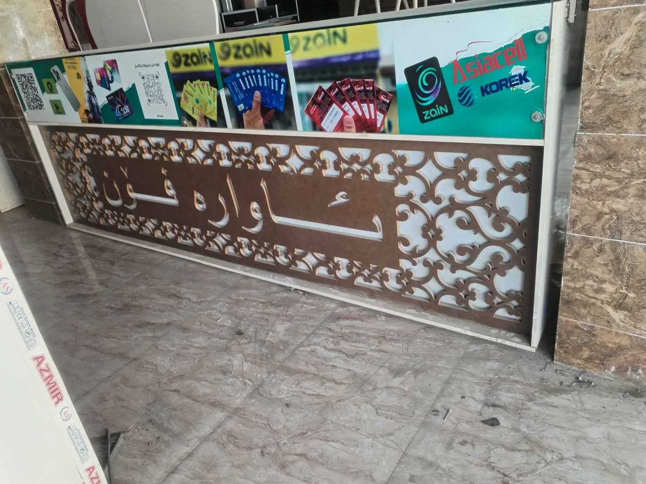 ميوزه عرض للبيع عنوان كركوك قادسيه قرب تقاطع الحريه مجاور مول ئألتو ستي للاستفسار الاتصال خاص


**إذا كنت صاحب هذا الإعلان وتريد حذفه لأي سبب، رجاءا أرسل رسالة إلى الدعم الفني**