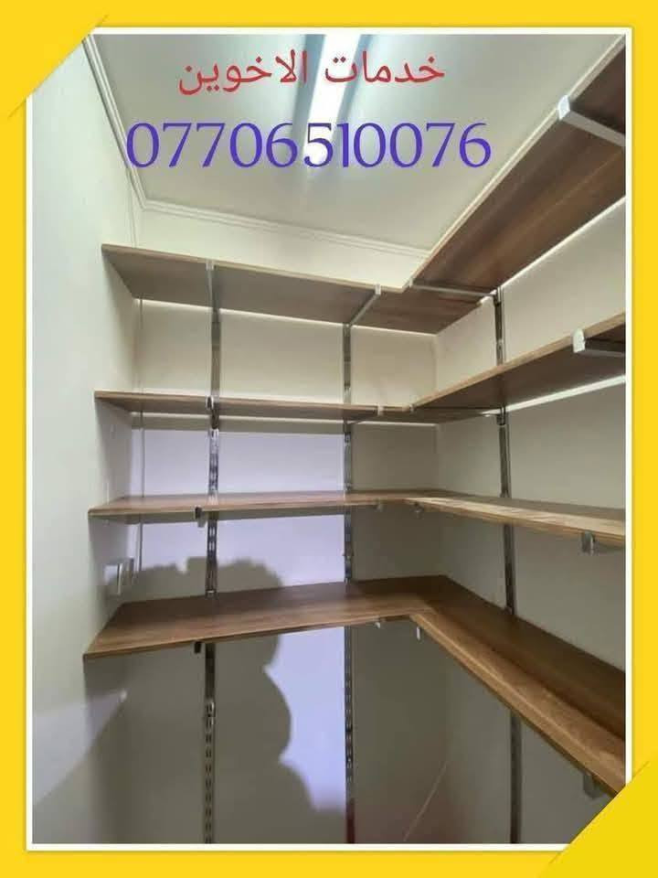 خدمات كهربائيات وساحبات وصحيات بسماية
