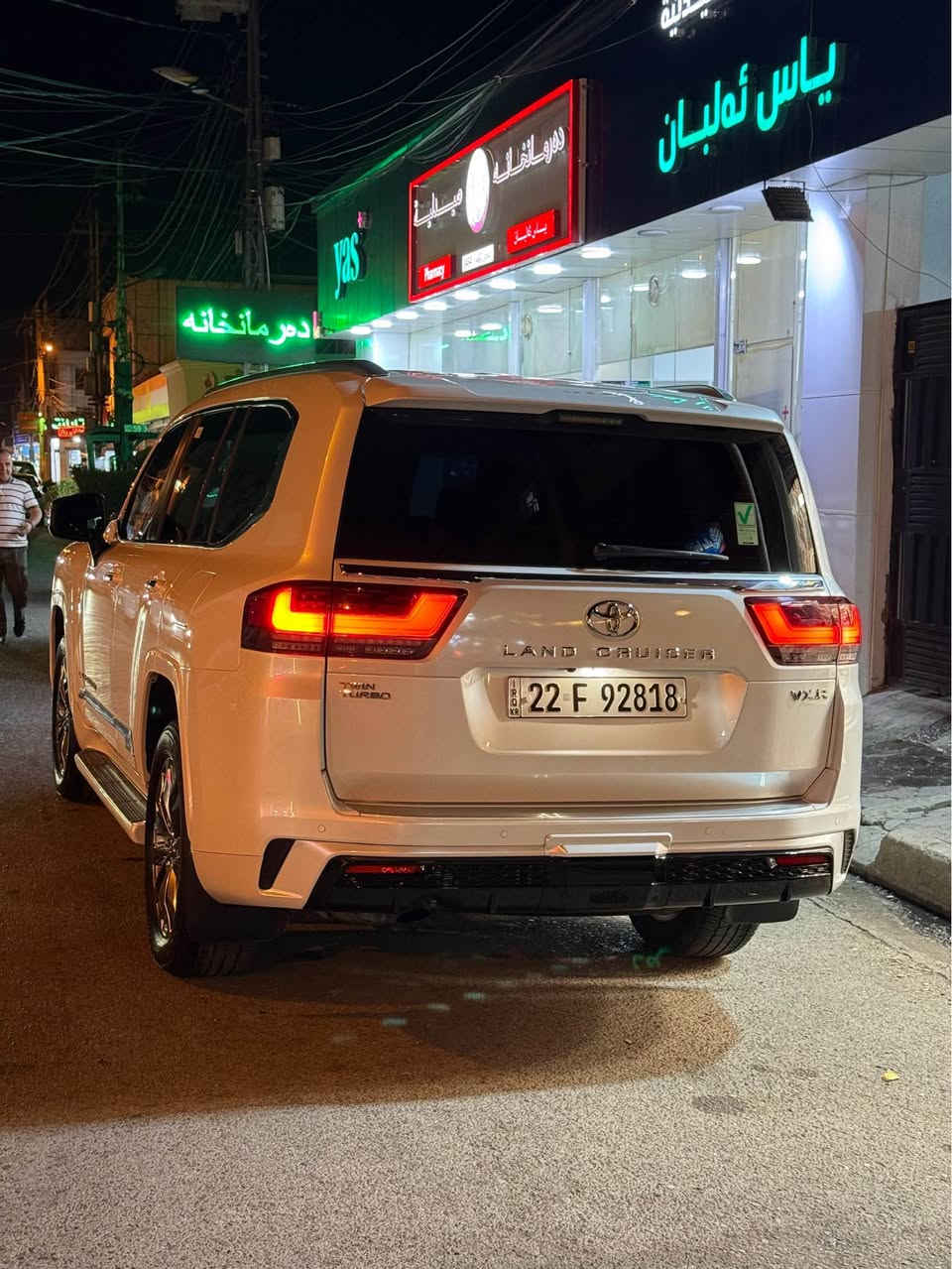 2024
VXR
*********** أربيل, العراق
