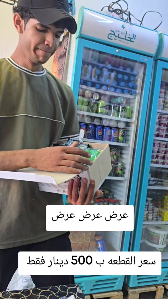 #بلدروز_ #بلدروز_الحبيبة #بلدروز_ديالى_الحبيبه #الشعب_الصيني_ماله_حل😂😂 #بلدروز_حي_العصري 


**إذا كنت صاحب هذا الإعلان وتريد حذفه لأي سبب، رجاءا أرسل رسالة إلى الدعم الفني**