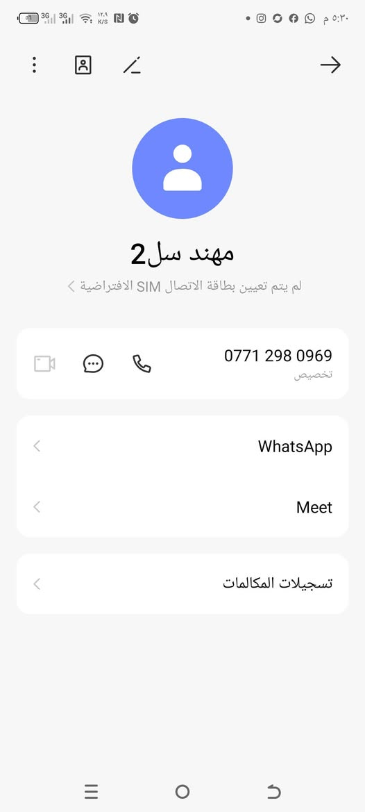 السعر 85 ورقة ***********
نيسان 9 بصرة تحويل مباشر مكاني بغداد المعامل الباوية دوشمة عام تخم تاير جديد ميكانيك مكفول صدر امامي خلفي جديد مكينة بطة vvt گشر مكفول عدا طخة خفيفة بالبچم مهند سلومي
