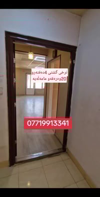 کورد ستی • شقق للبيع • ٣ غرف