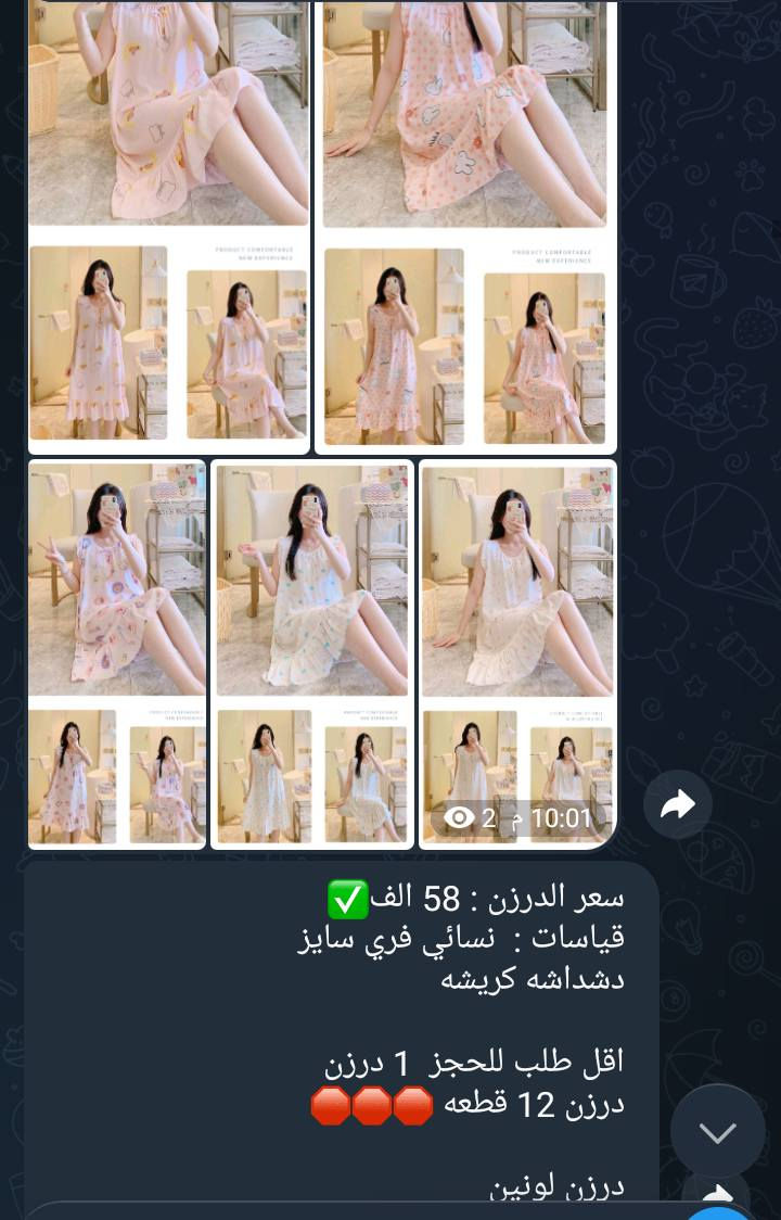 نزلت بالقناه موديلات حلوه مطلوبه انظمو فيس مفرد فقط 👇👇
https://t.me/em_99zz


**إذا كنت صاحب هذا الإعلان وتريد حذفه لأي سبب، رجاءا أرسل رسالة إلى الدعم الفني**