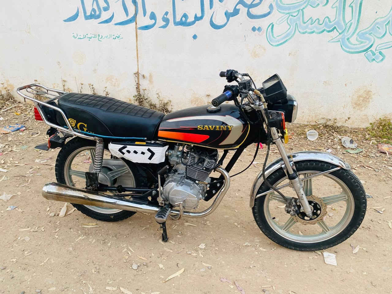 للبيع
للبيع موديل 21 سافين خمسه كير كامل مكمل كلشي شغال سعره 450 بي مجال شراي خابر ***********
