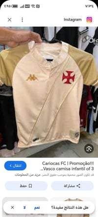 ملابس • بهالشكل