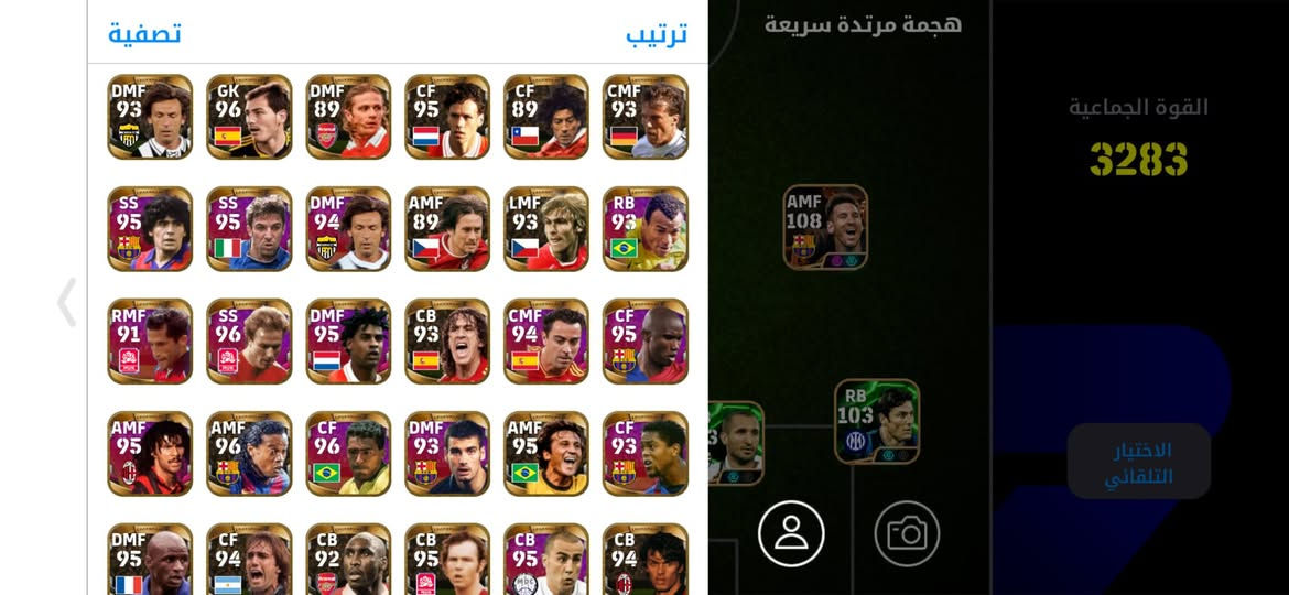 مراوس بحساب ببجي نوادر مكاني بغداد


**إذا كنت صاحب هذا الإعلان وتريد حذفه لأي سبب، رجاءا أرسل رسالة إلى الدعم الفني**