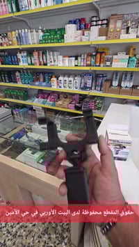 القطعة ب3 / القطعتين ب5 بغداد حي الأمين شارع نواب الضباط قبل جامع الاس...