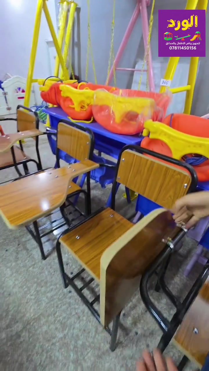 الورد

لتجهيز رياض الاطفال والحدائق

والمنتجعات والمطاعم والقاعات المغلقة والمفتوحة بأحدث واجود الاشكال

للاستفسار
***********
***********
 
الموقع📍 : بغداد  الاعظمية  ساحة عنتر
